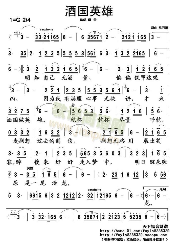 �Ƈ�Ӣ��(���ָ��V)1