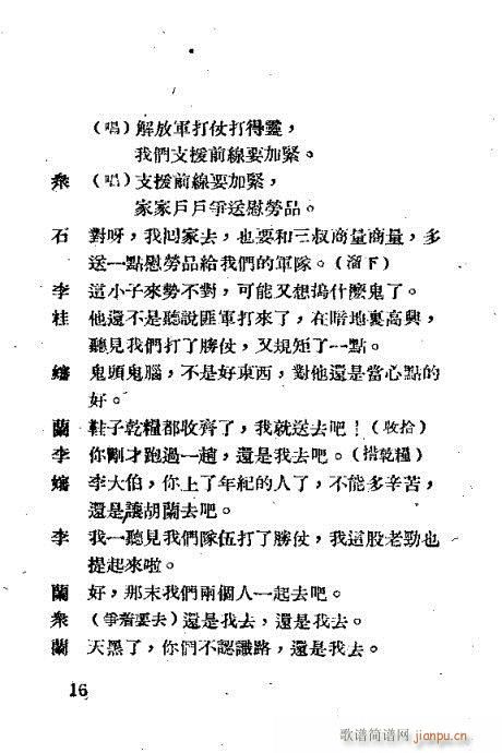 Ӣ�ۄ����m(Խ�����V)18