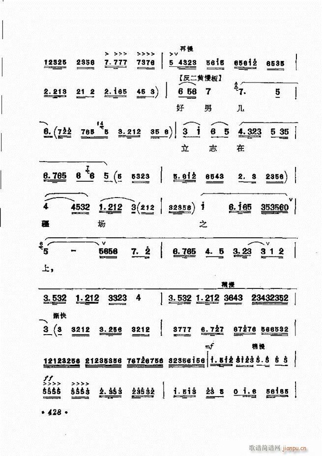 ������(zh��)����ǻ�x �¼� 421 443(�������V)8