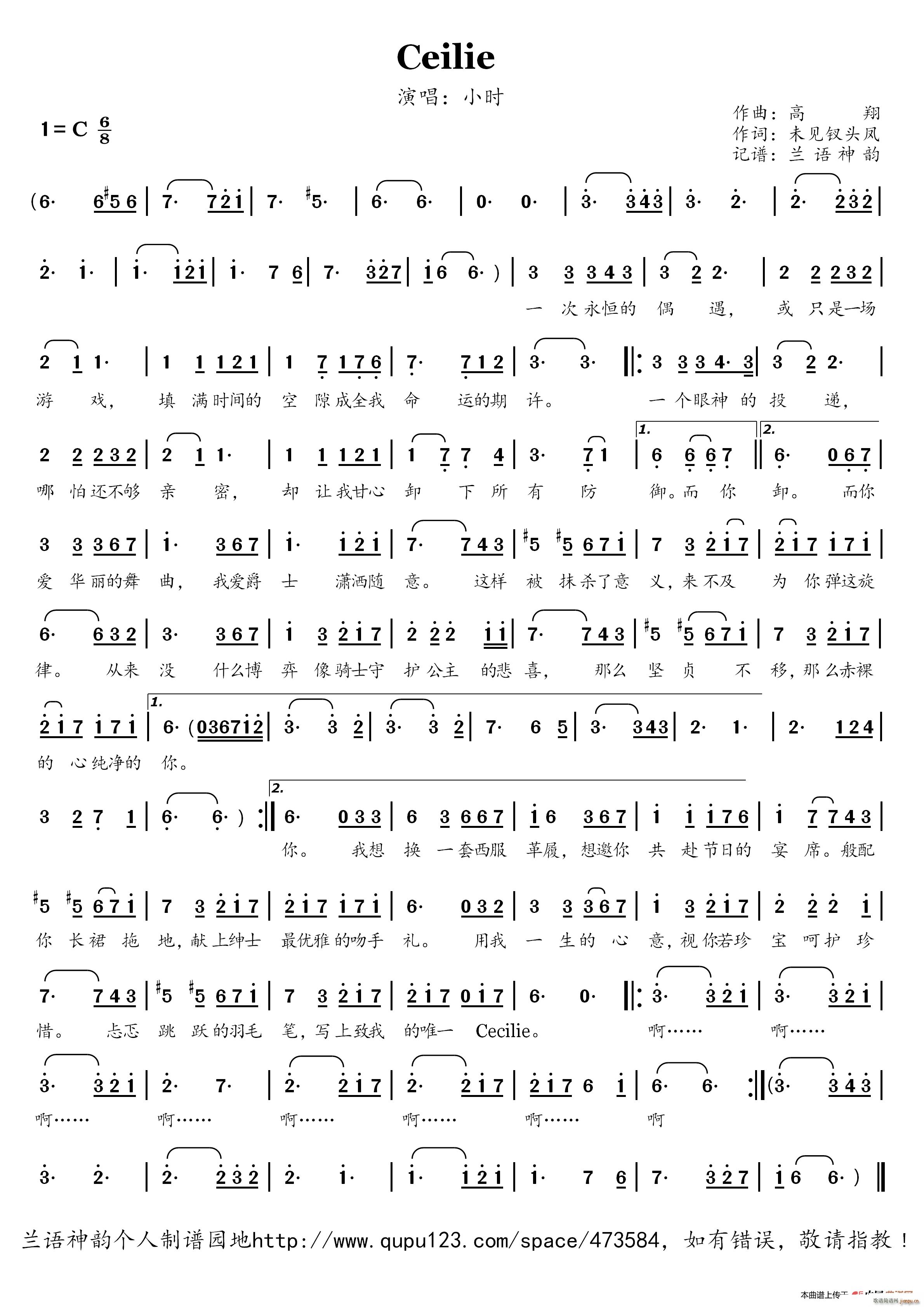 Ceilie(���ָ��V)1