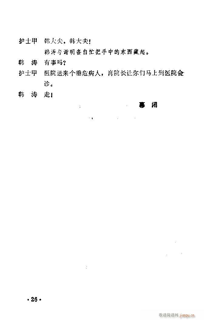 ԥ�� ������(ԥ�����V)27