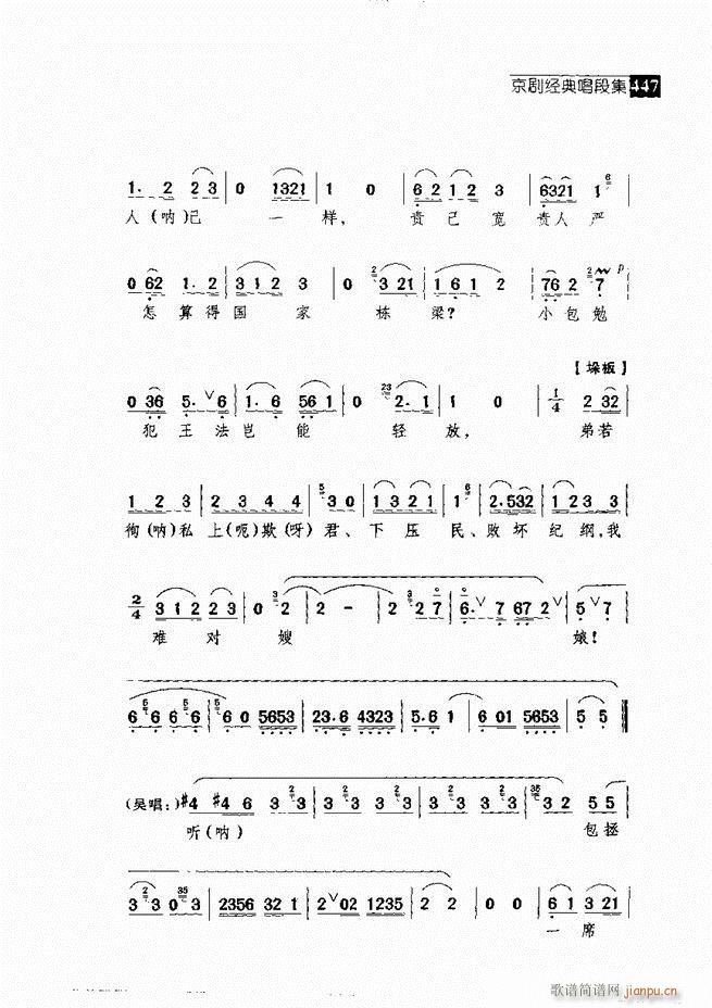 ������� ������(j��ng)�䳪�μ�421 462(�������V)26