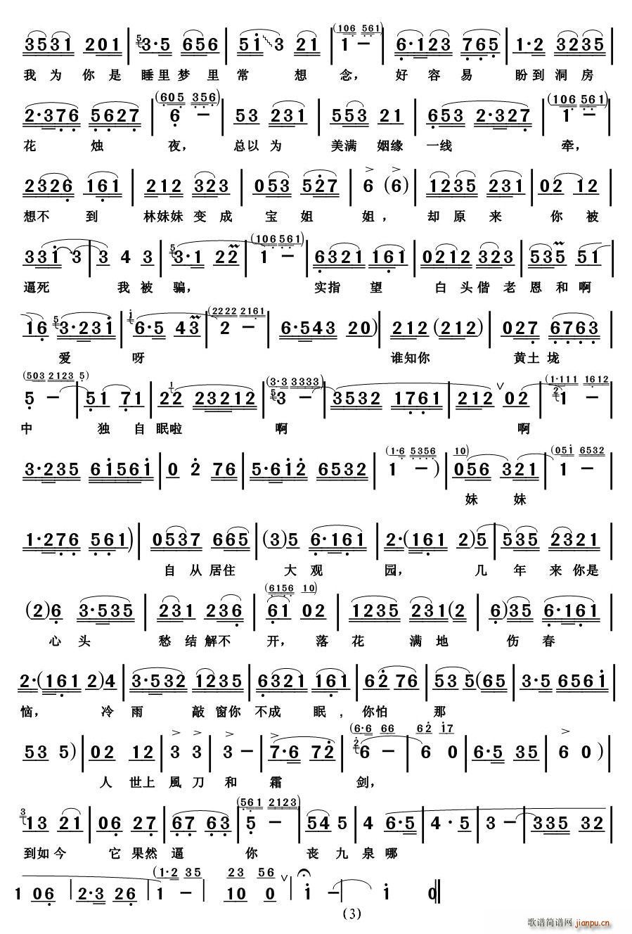 [������]������`(���ָ��V)3