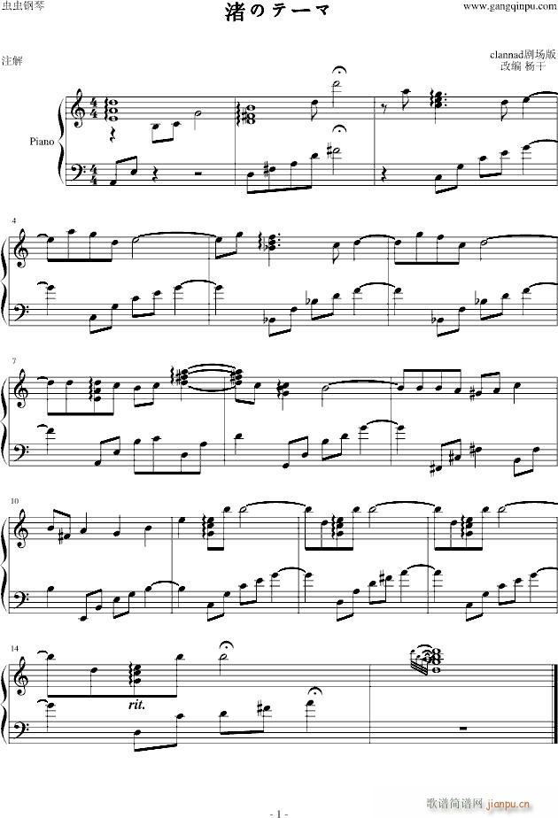 clannad����(ch��ng)����� 侤ΥƩ`��(����V)1