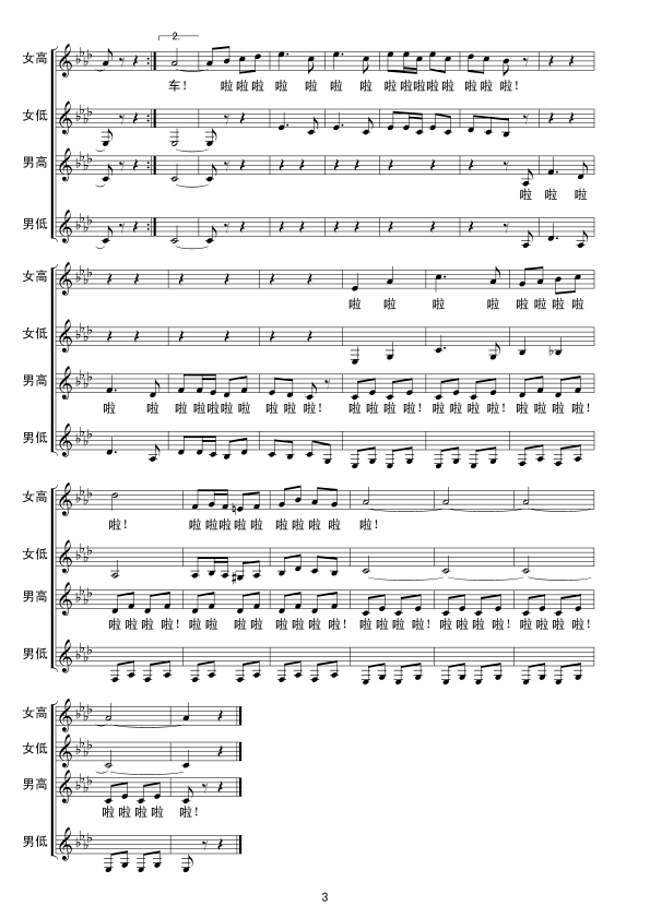 �]�f�R܇(ch��)��(xi��n)�V(���ָ��V)3