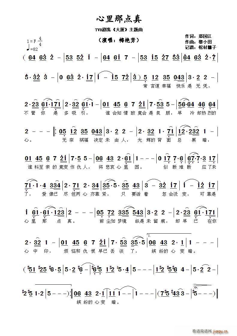 �������c(di��n)�� tvb���� ��B ���}��(ʮ�ּ�����)1