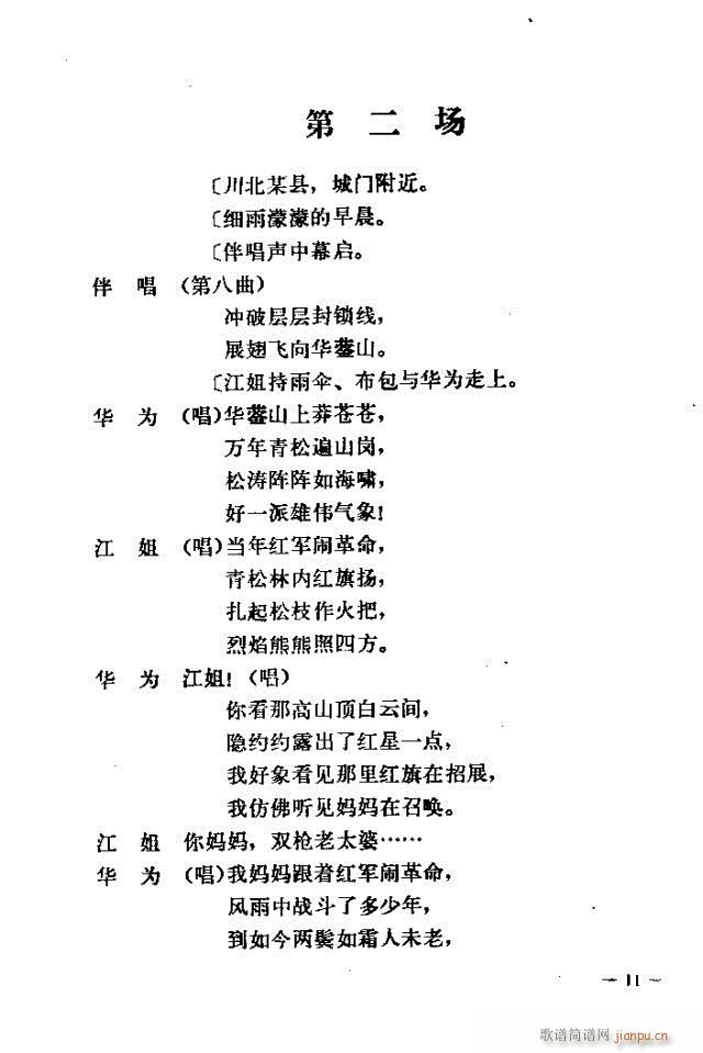 �߈�(ch��ng)�脡 ���� ����Ŀ�1-30(ʮ�ּ�����)11