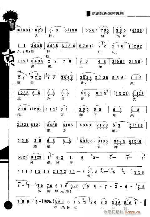 ����݋41-60(�������V)6