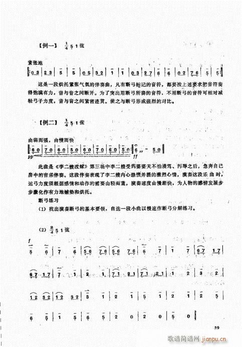 ����������A21-40(ʮ�ּ�����)19