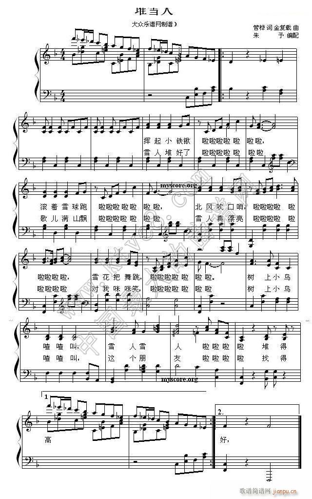 ��ѩ�� ��ُ����V(����V)1