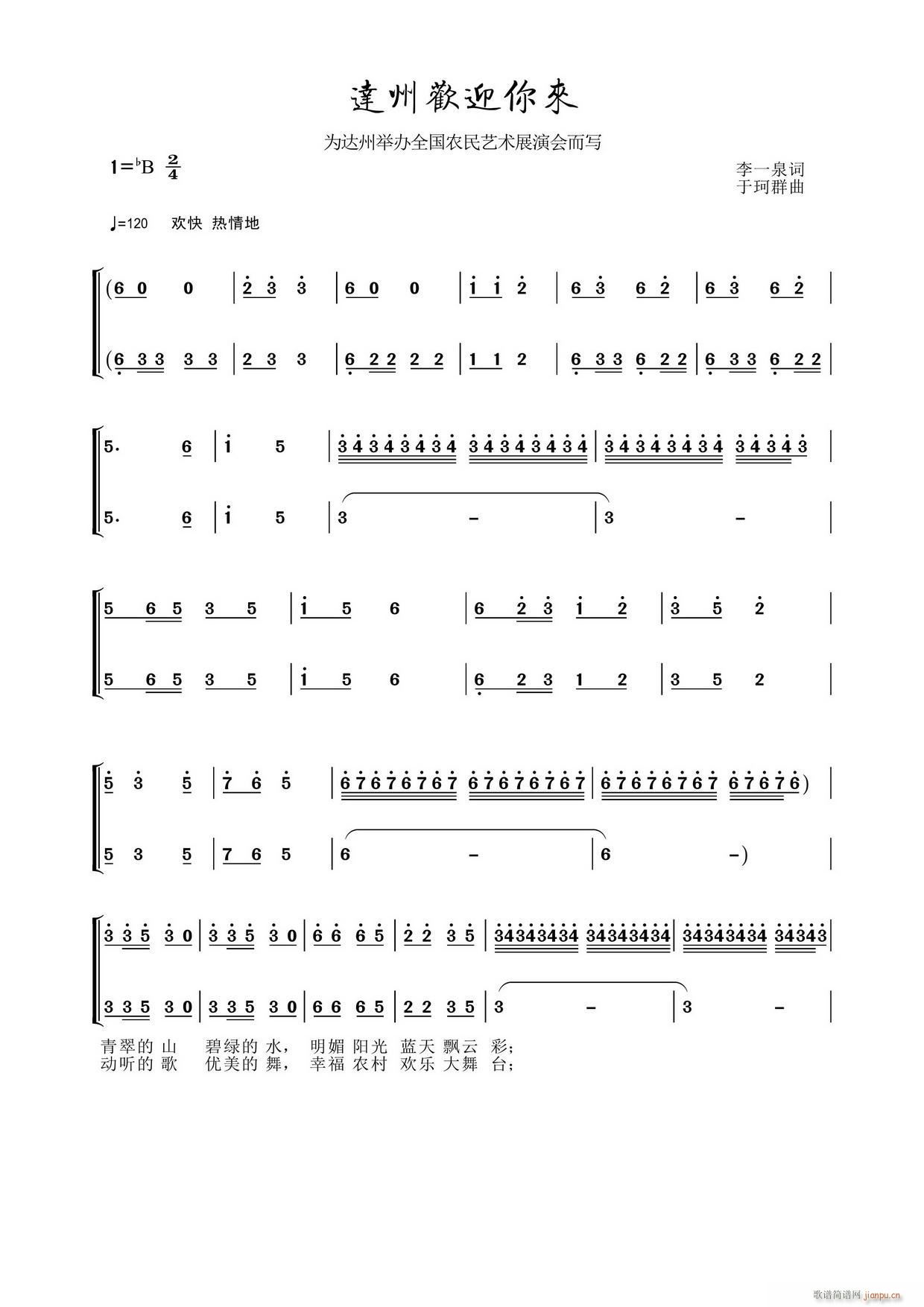 �_�ݚgӭ���(l��i) ���_���e�kȫ���r��ˇ�g(sh��)չ�ݕ�(hu�� )����(xi��)(ʮ�ּ�����)1