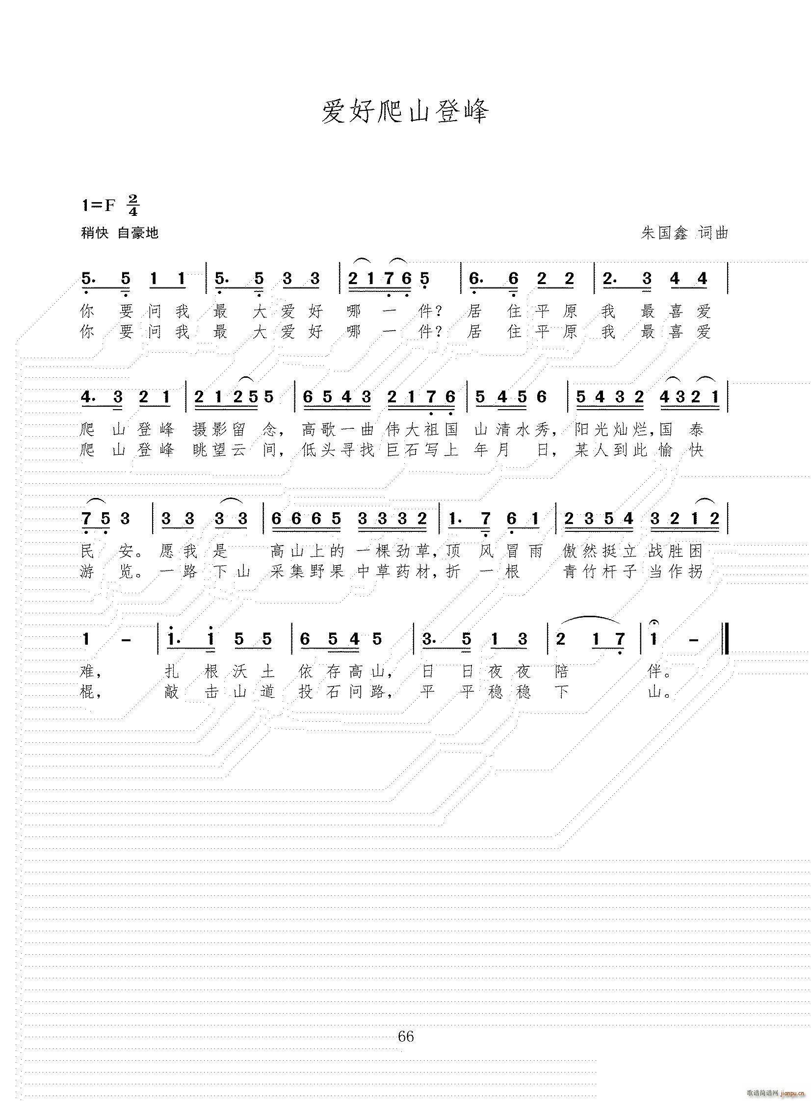 ��(��i)����ɽ�Ƿ�(���ָ��V)1