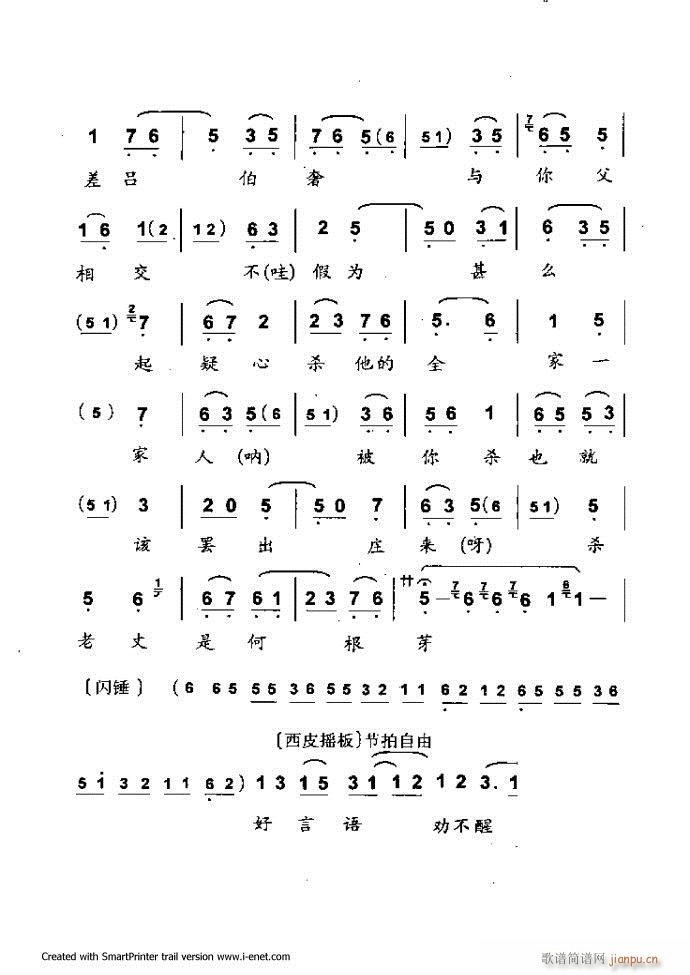 ���A�������μ��� 61 120(�������V)29