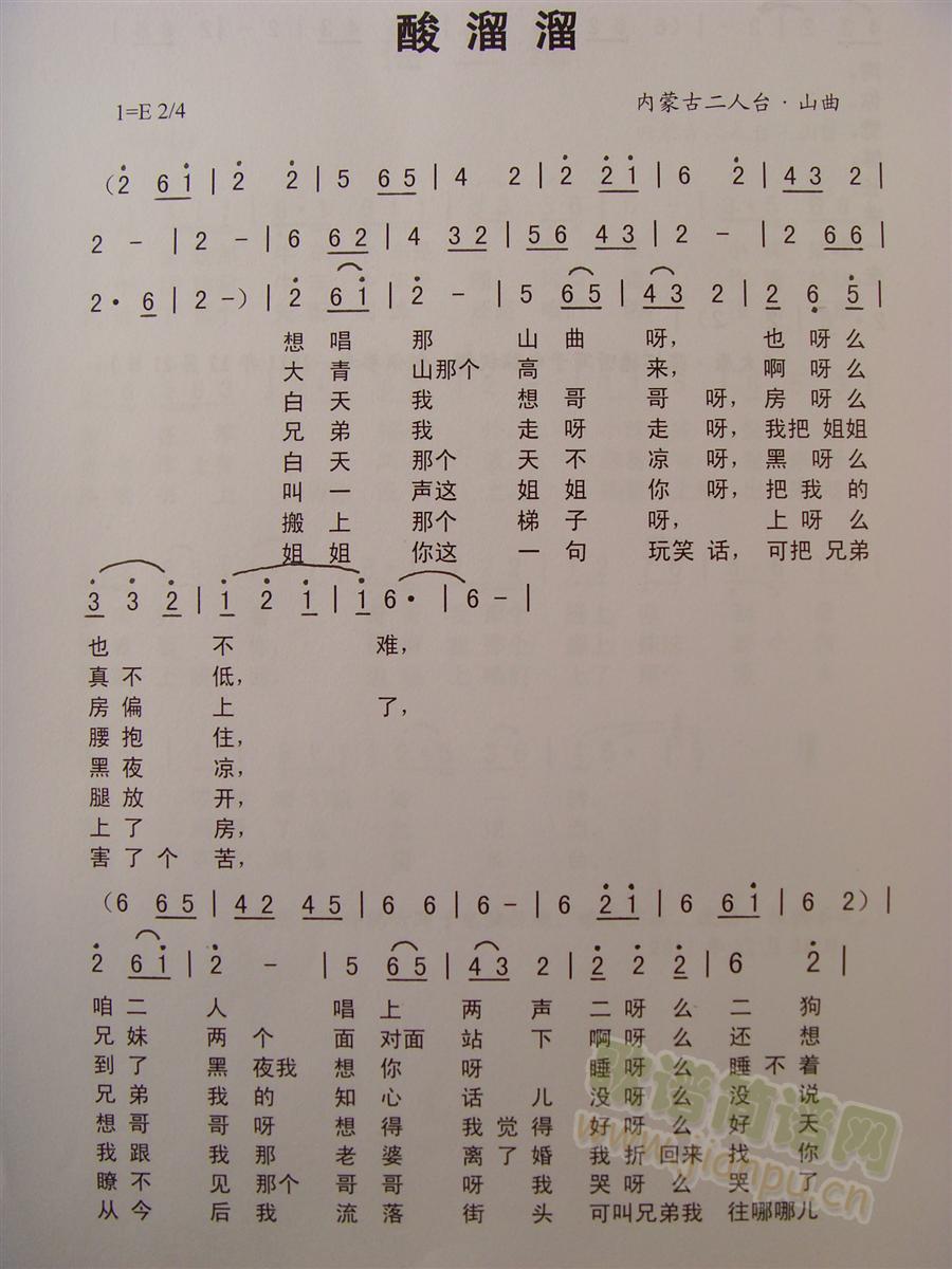 ������   ���ɹŶ����_��ɽ��(ʮ�ּ�����)1