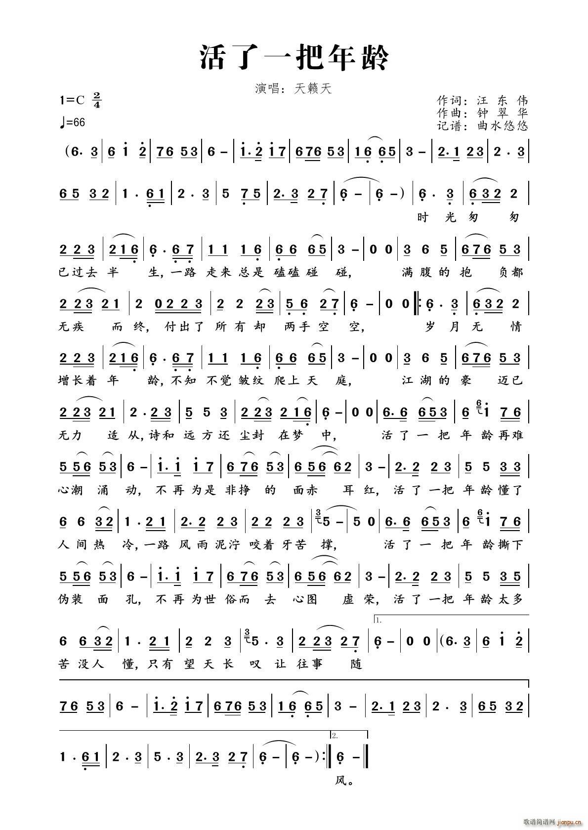 ����һ�����g(���ָ��V)1