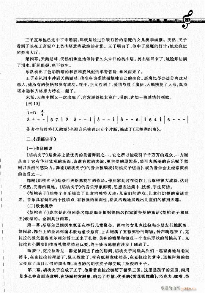 201-230��(���ָ��V)7