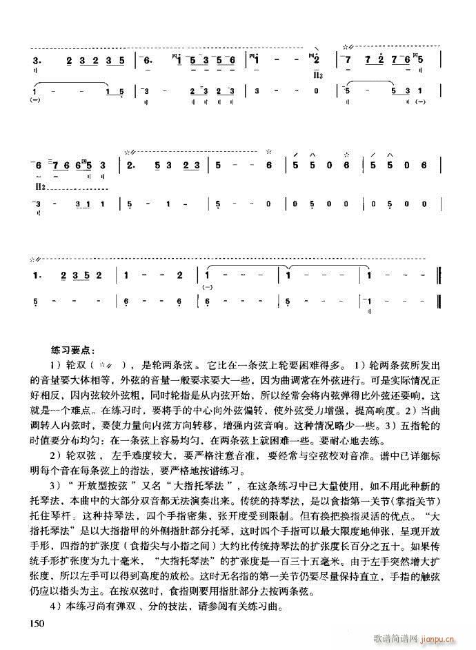 �����c����121-160(ʮ�ּ�����)16