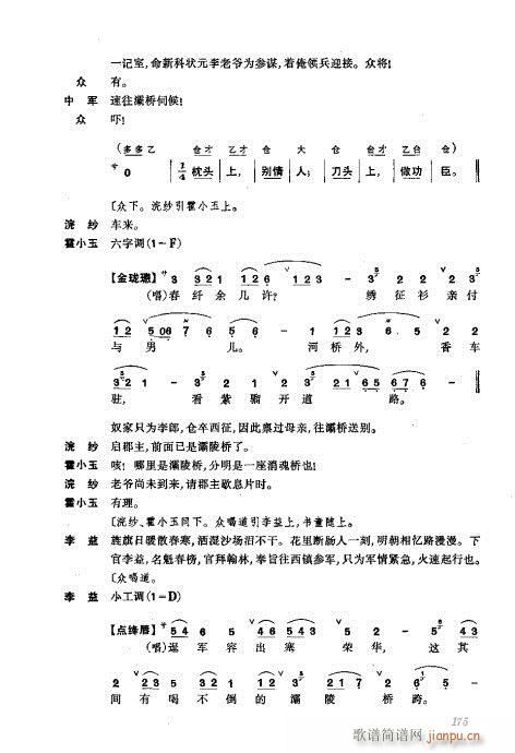 ���w161-200(�������V)15