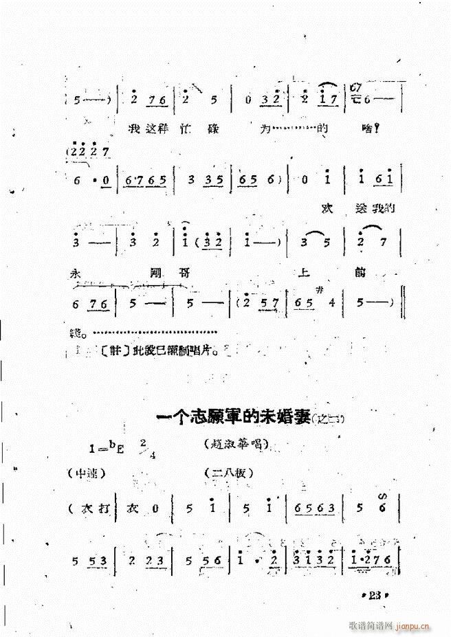 ����ԥ��Ժ�F����ǻ�x�� �ڶ���(ԥ�����V)26