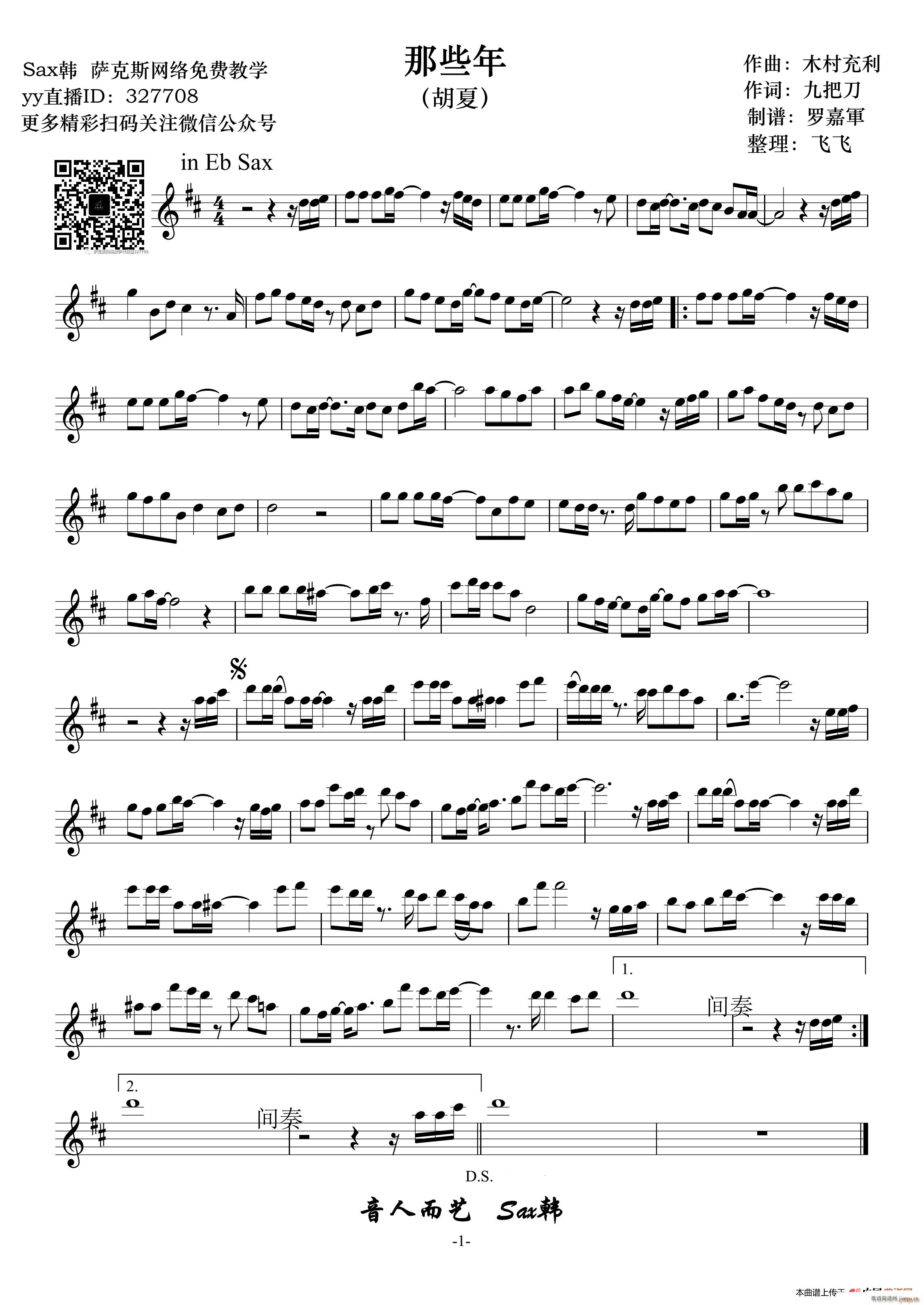 ��Щ�� �����_��˹(���ָ��V)1