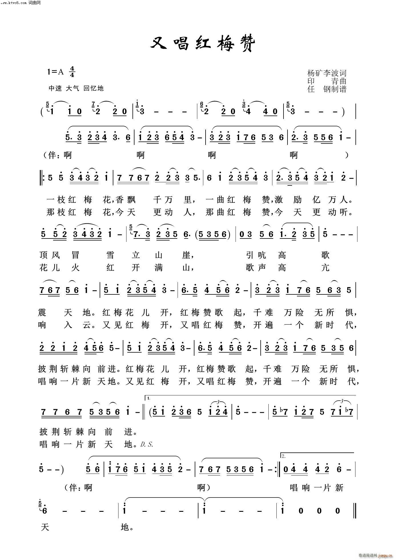 �ֳ��t÷ٝ ӳɽ�t֮��(ʮ�ּ�����)1