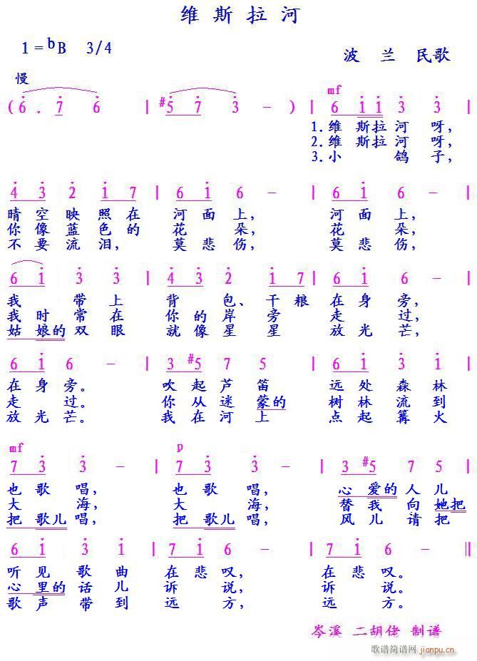 �S˹���� ���m���(���ָ��V)1