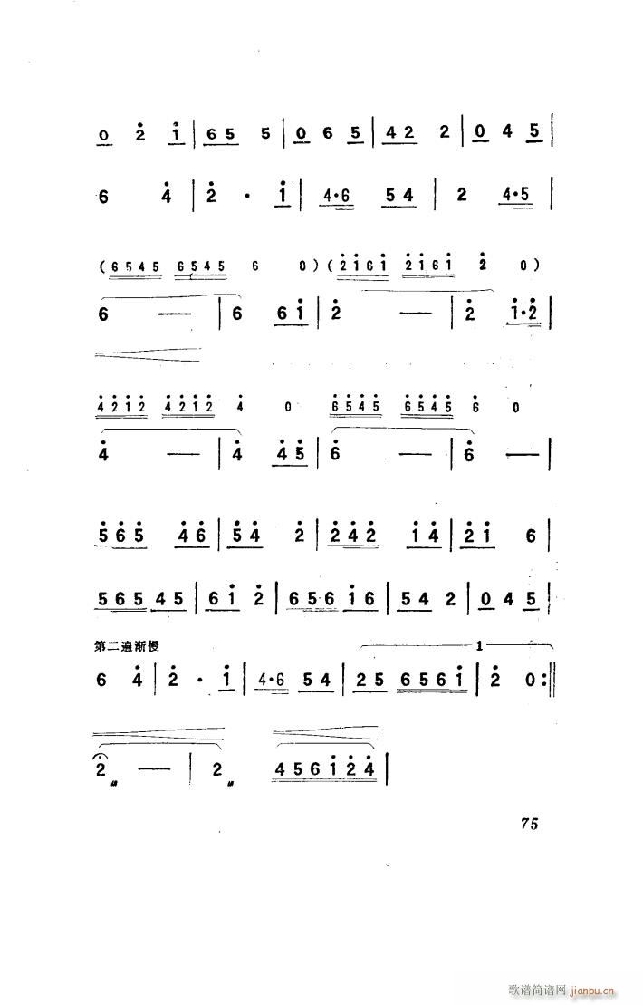 ���(y��ng)�� �脡 001 050(ʮ�ּ�����)7