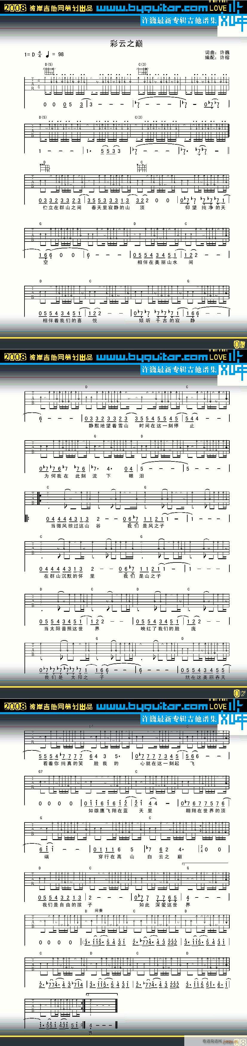 ����֮�p(�����V)1