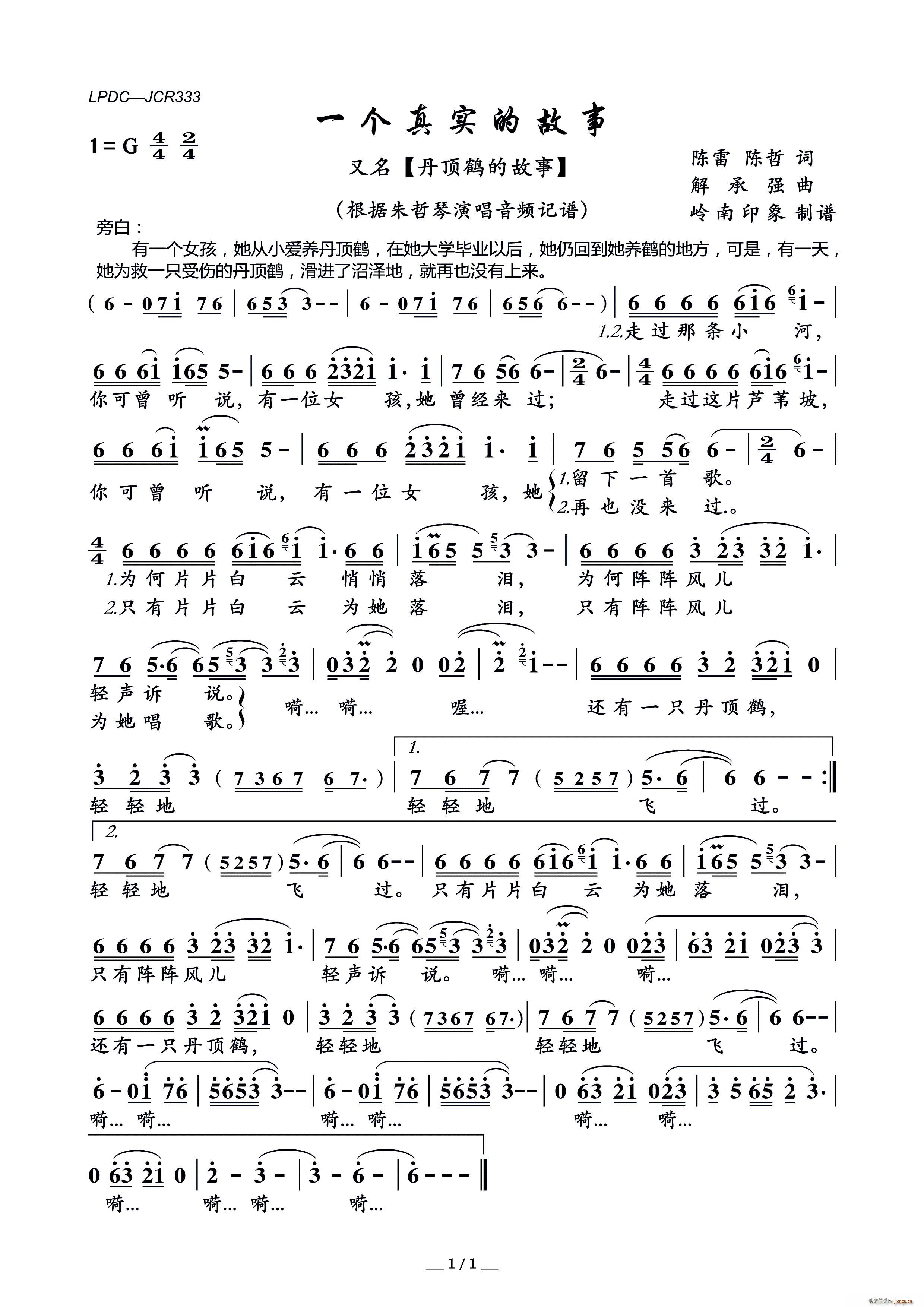 һ��(g��)�挍(sh��)�Ĺ��� ���� ����Q�Ĺ���(ʮ�ּ�����)1