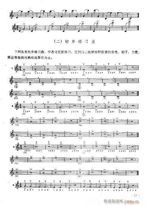 С̖���෨_31-46�(y��)(ʮ�ּ�����)7