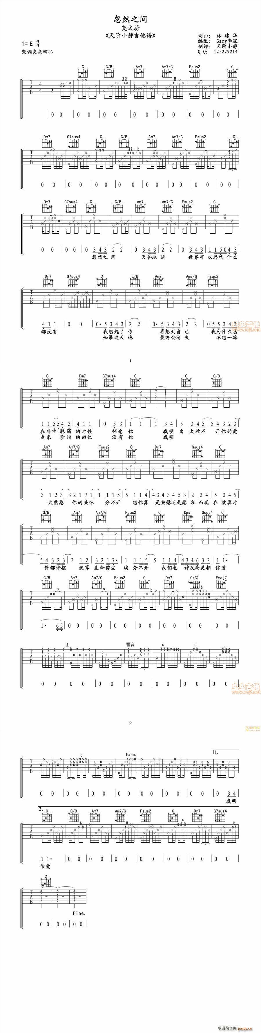 ��Ȼ֮�g Gary���ذ�(�����V)1