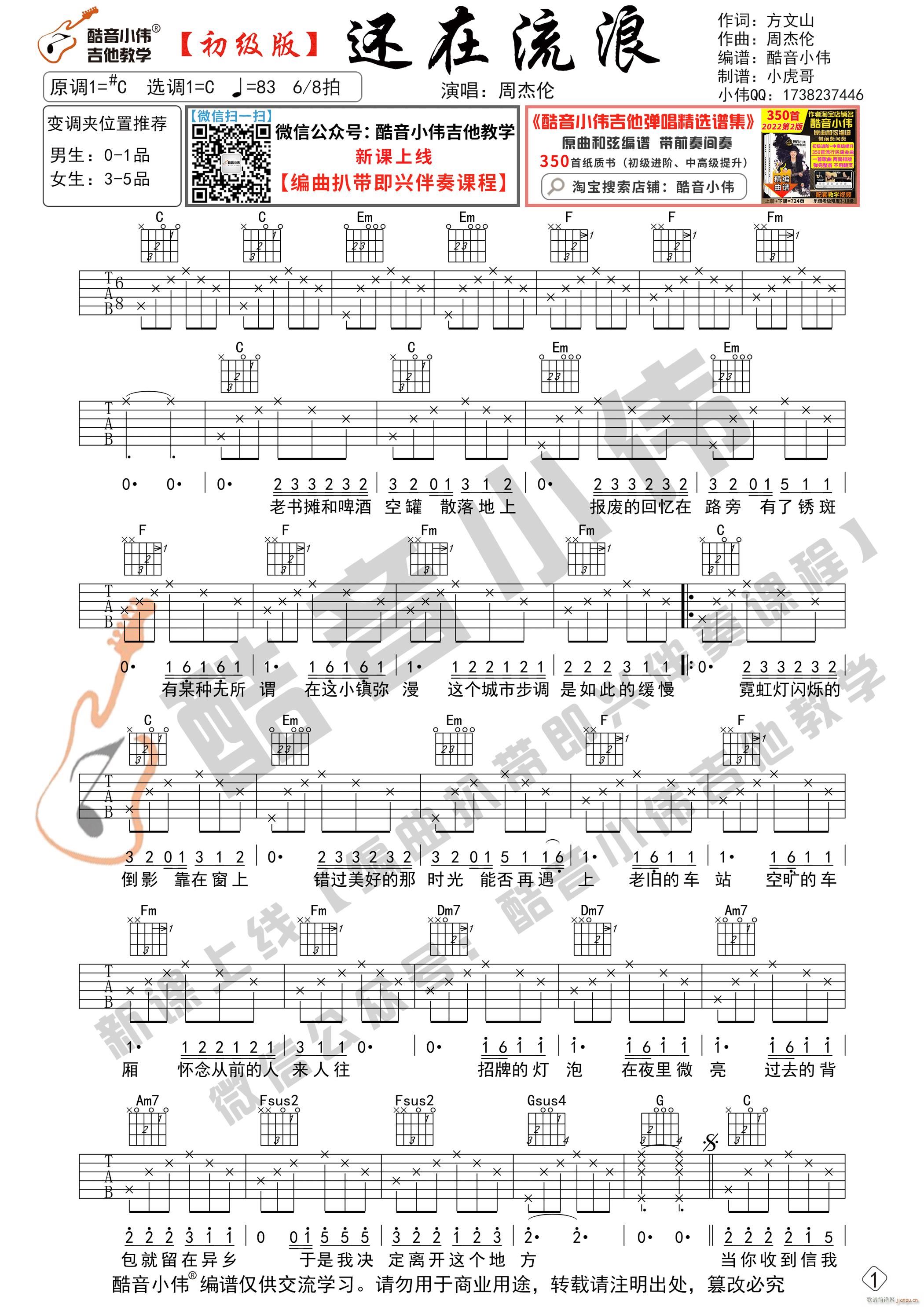 �ܽ܂� ߀������ ������ ����С�������̌W(xu��)(�����V)1