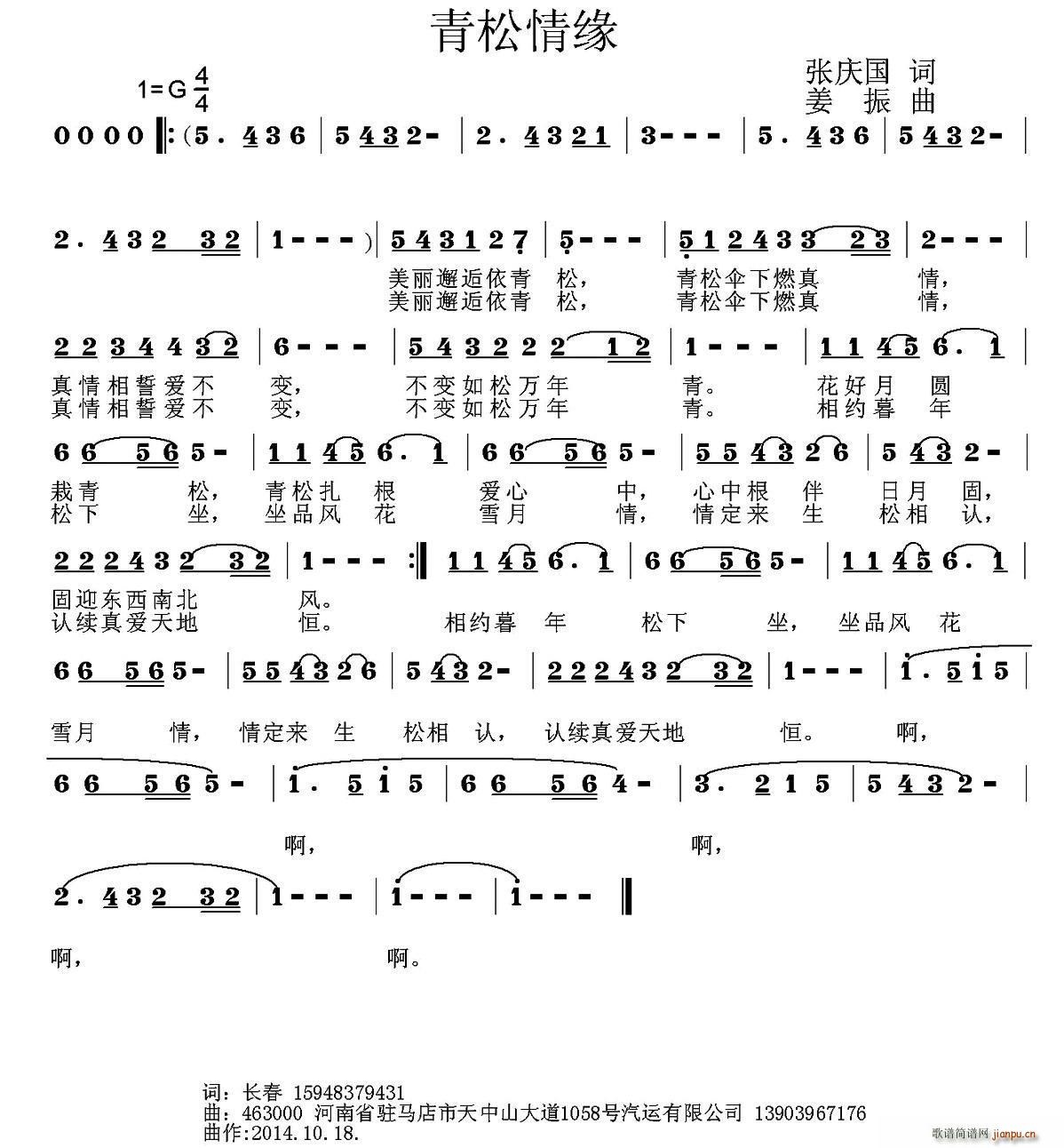 �����龉(���ָ��V)1