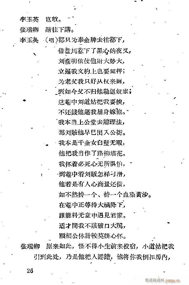 �x�� �x����(���ָ��V)26