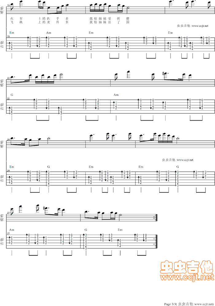 С���Á�(l��i)����(���ָ��V)3