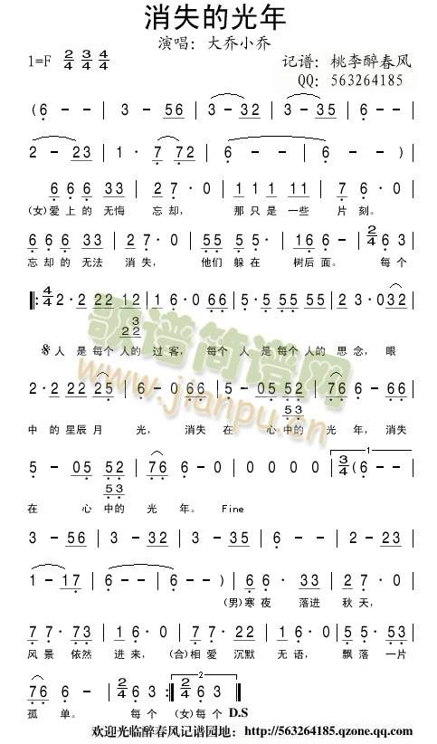 ��ʧ�Ĺ���(���ָ��V)1