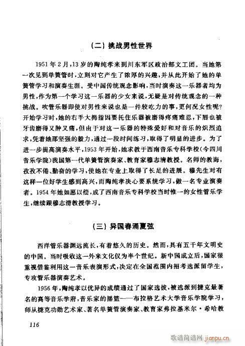 �Ї��λɹ��ļ�101-120(�λɹ��V)16