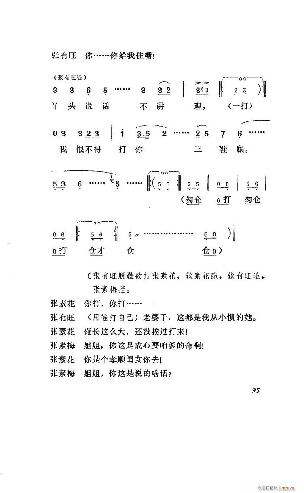 ����׼� �΄�ȫ�� 051 100(ʮ�ּ�����)46