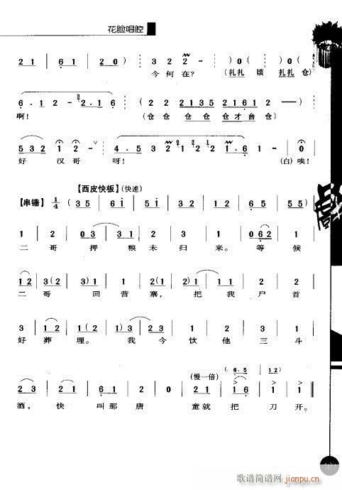 ����݋181-200(�������V)9