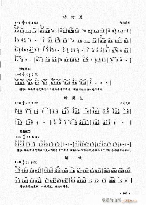 �������A��̱�101-120(�����V)9