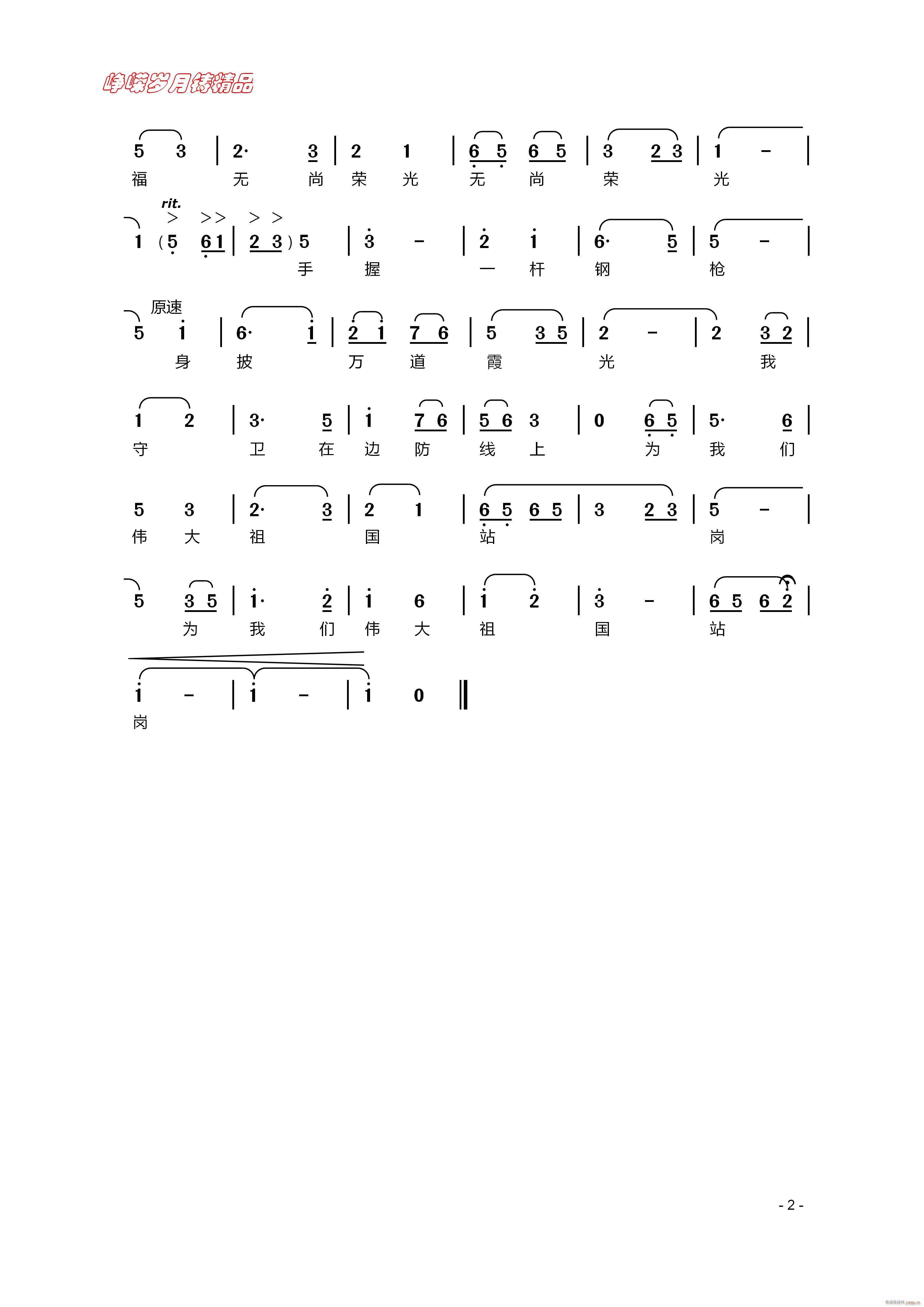 �Ҟ邥�����վ�� �� ���꾫Ʒ(ʮ�ּ�����)1