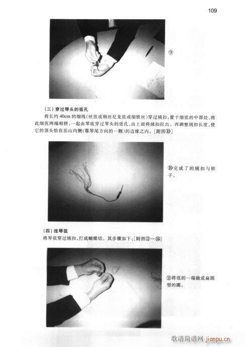 ���ٌ�(sh��)�ý̳�101-123(ʮ�ּ�����)9