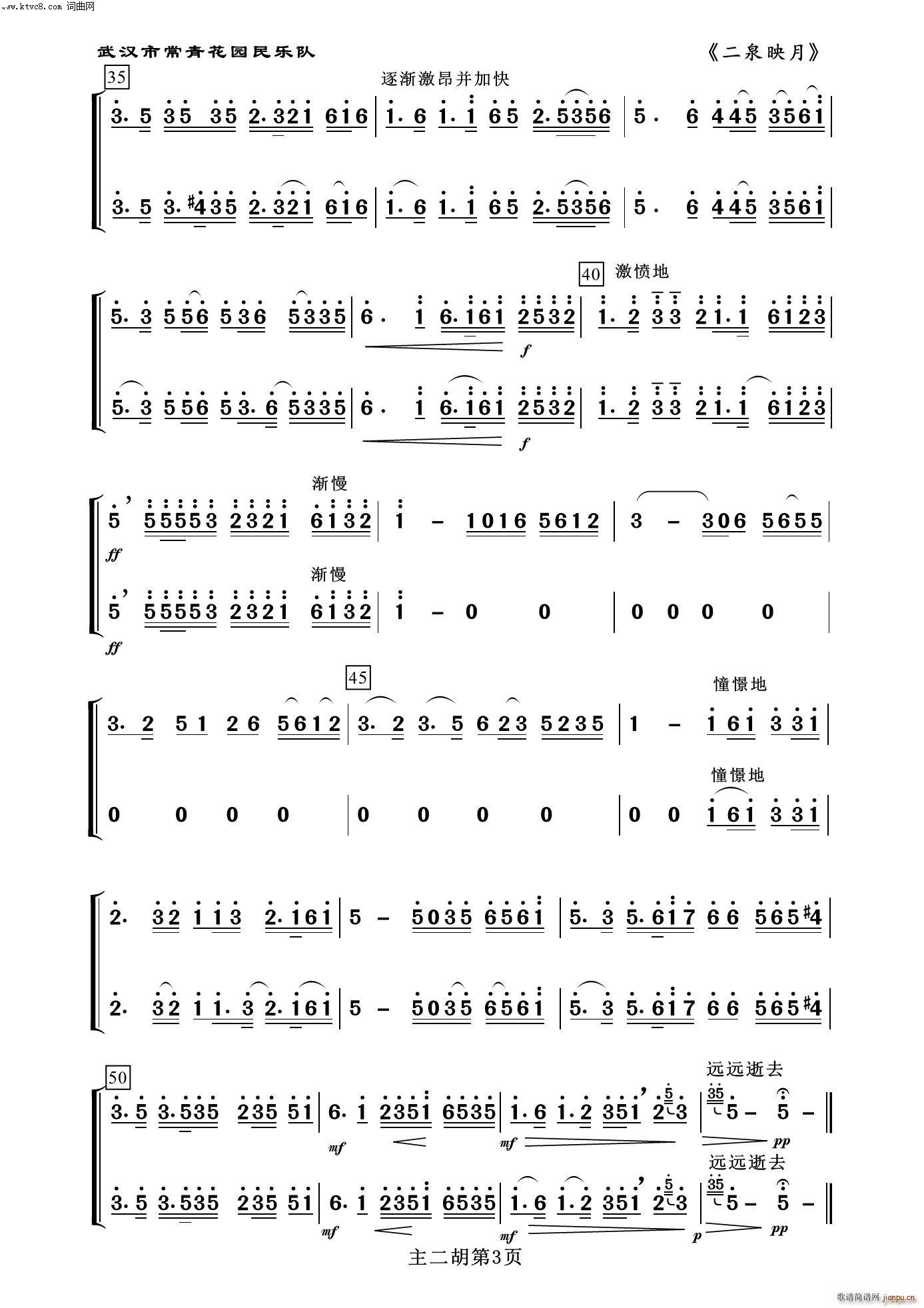 ��Ȫӳ�� ������ ����(l�� )����100��(�����V)3