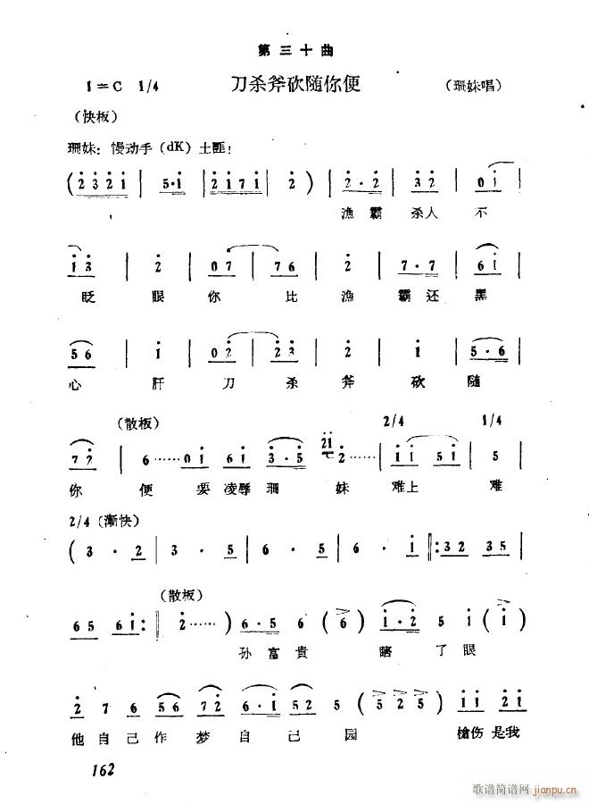 �脡 ���߈�(ch��ng) ���� ǰ��(ʮ�ּ�����)7