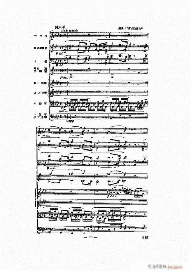 ���Ҙ�(l�� )�ľ��� 61 120(ʮ�ּ�����)18