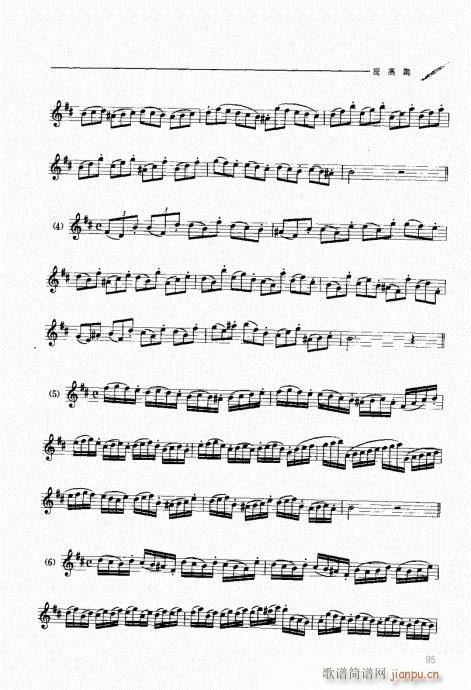 �p�ɹ��������T(m��n)�c���81-100(ʮ�ּ�����)15