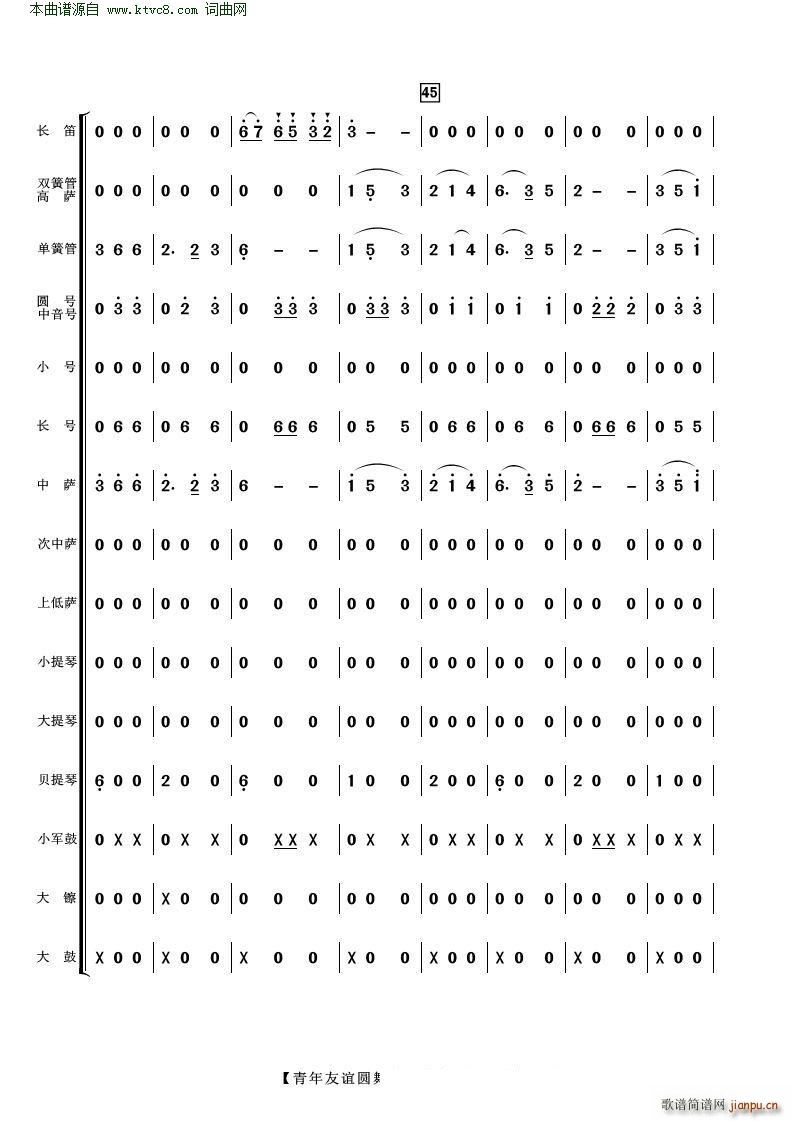 �������x�A���� ���Ҙ�(l�� )(���V)6