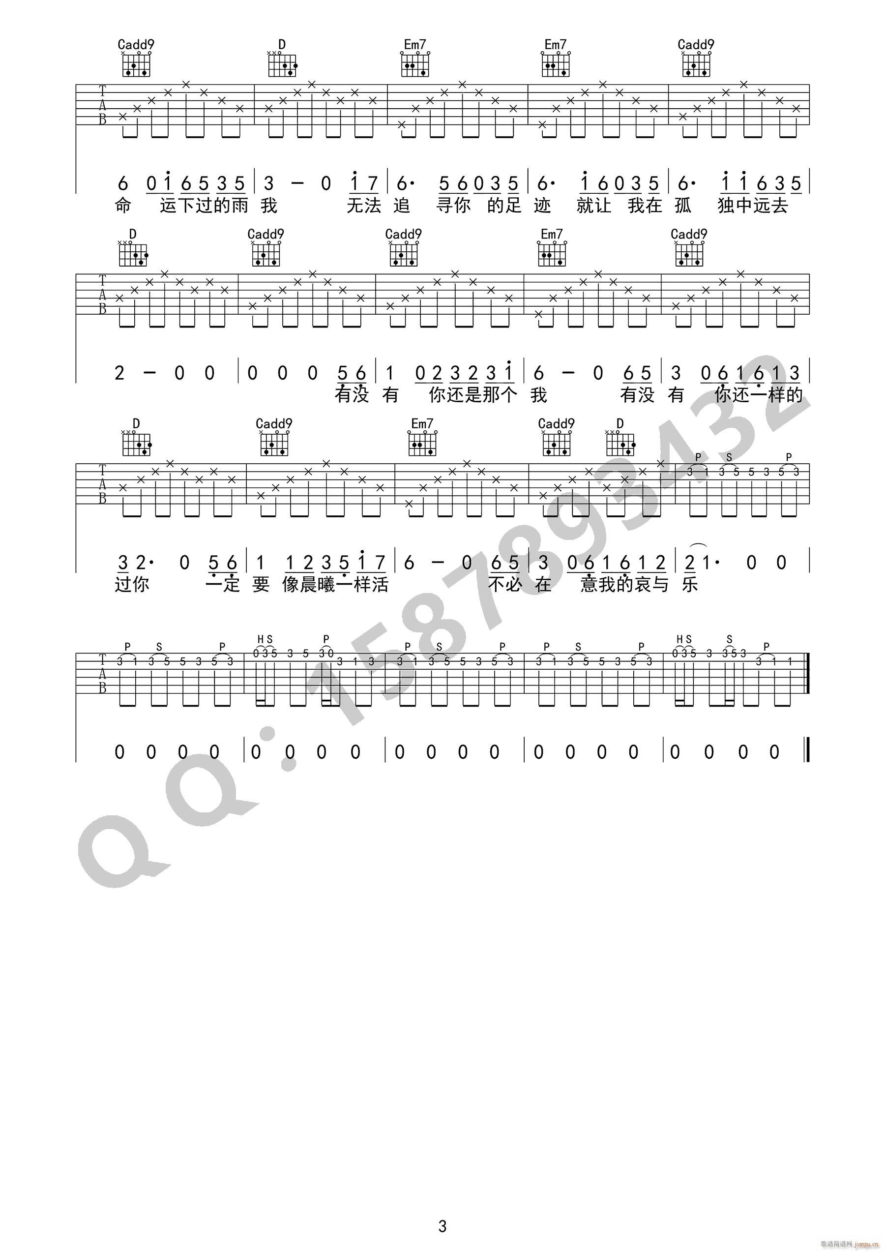 ��ʮ����ĸ� G�{ԭ�澎��(�����V)3