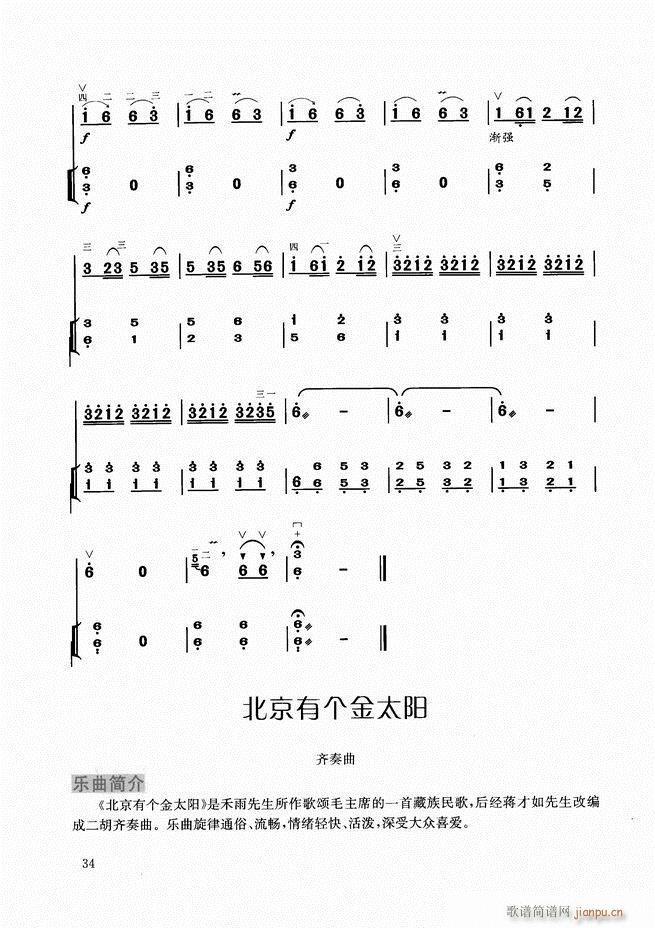 �����̳�Ŀ�1 60(�����V)37