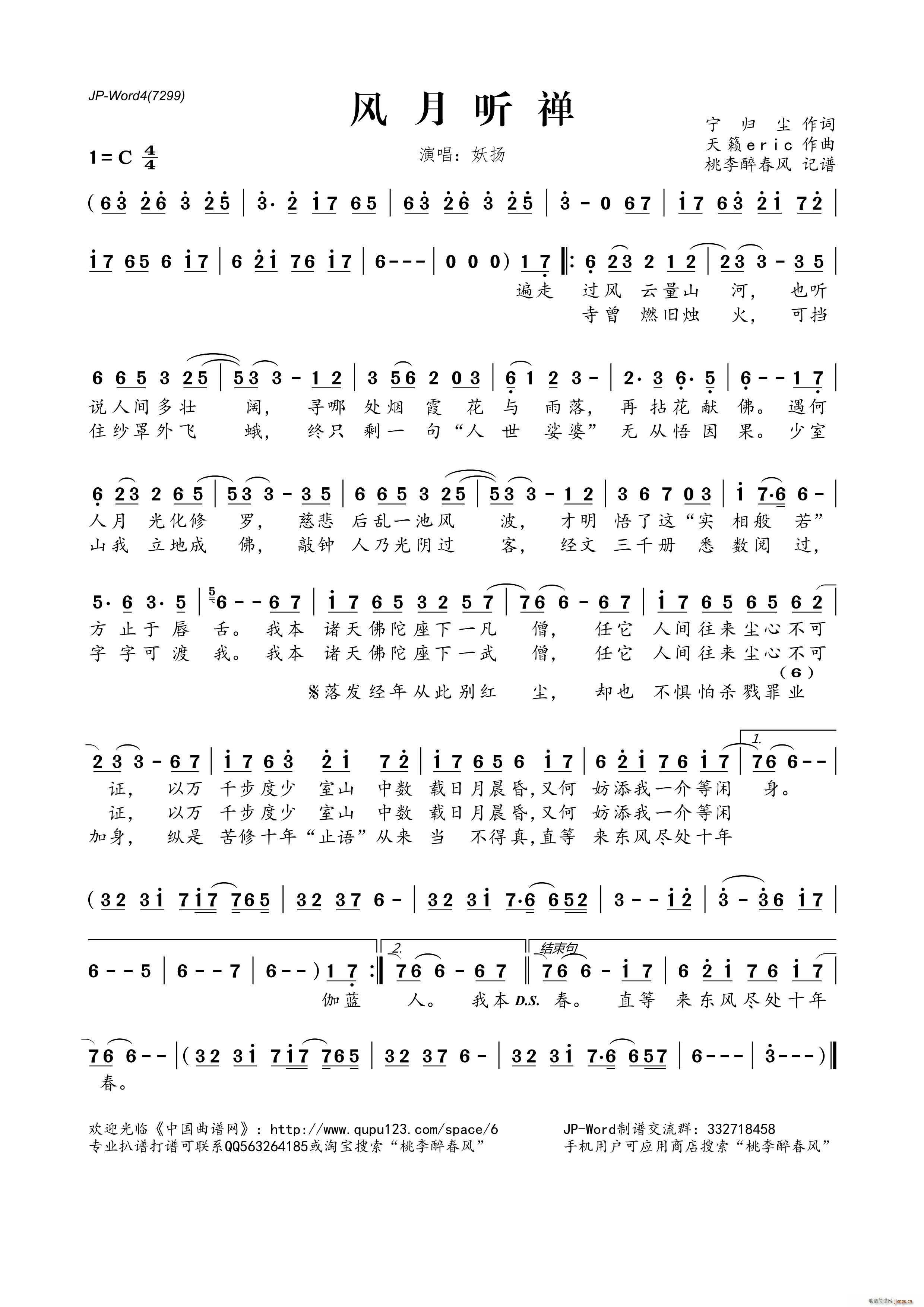 �L(f��ng)�� (t��ng)�U(���ָ��V)1